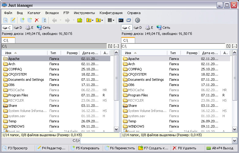 Just Manager Portable 0.1 Alpha 53 software screenshot
