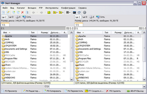 Just Manager 0.1 Alpha 53 software screenshot