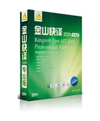 Kingsoft Fast AIT (TranslationExpress) 2009 software screenshot
