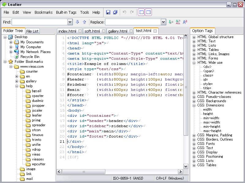 Leafier 1.0.1.2 software screenshot