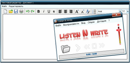 Listen N Write Portable 1.12.0.5 software screenshot