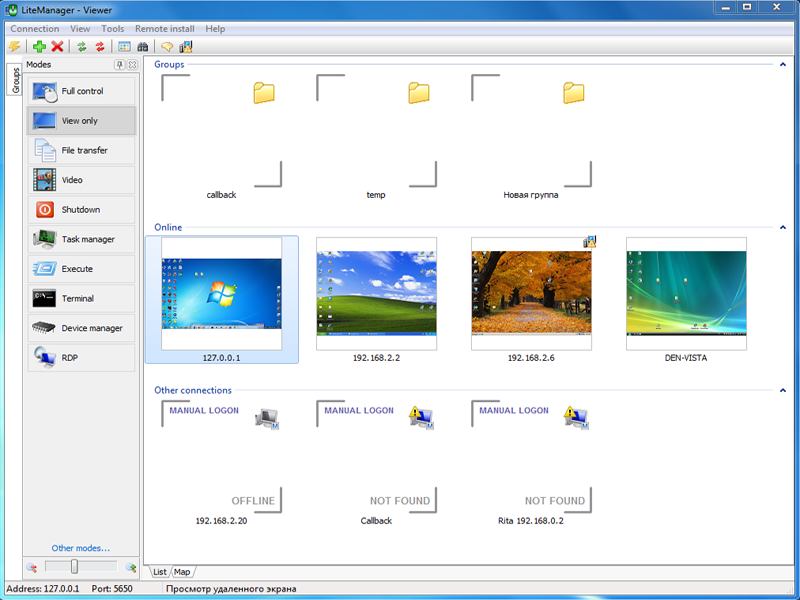 LiteManager 4.8.4832 software screenshot