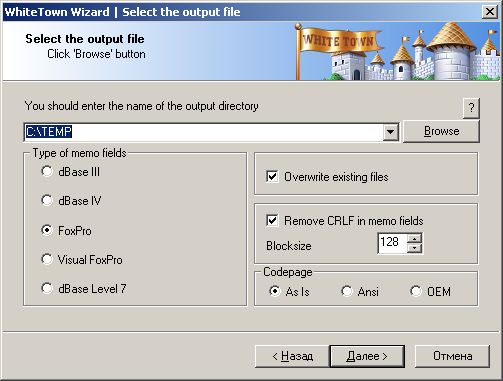 MDB (Access) to DBF Converter 2.10 software screenshot