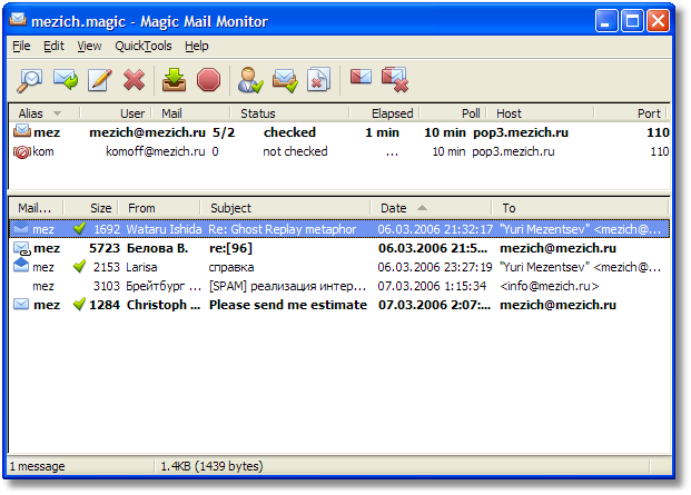 Magic Mail Monitor 2.94b19 software screenshot