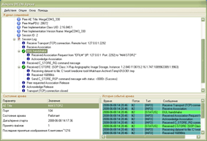 Makhaon DICOM Storage 3.0.0.194 software screenshot