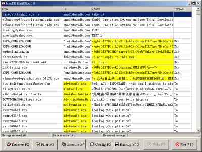 MemDB Email  Filter 1.0 software screenshot
