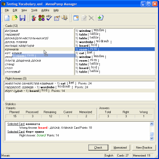 MemoPump 1.3 software screenshot