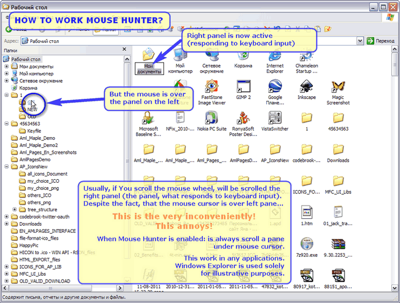 Mouse Hunter 1.6.9.145 software screenshot