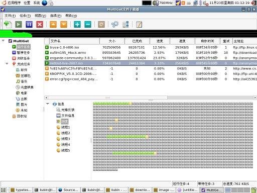 Multiget 2.0 Alpha software screenshot