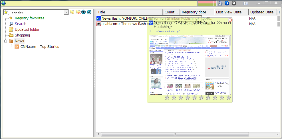 MyFavorites Collection 1.00 software screenshot