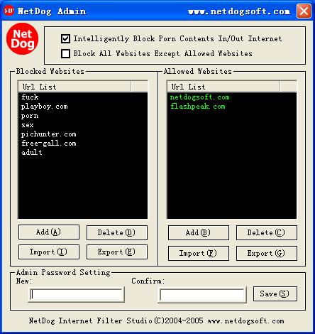 NetDog Internet Filter V1.1.8 software screenshot