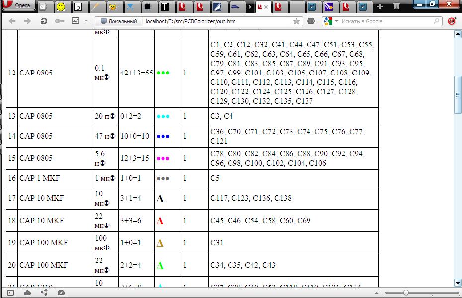 PCBColorizer 1.07 software screenshot