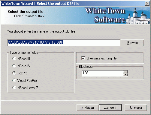 PDB to DBF 1.57 software screenshot