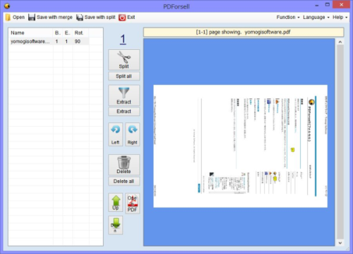 PDForsell 3.1.7 software screenshot