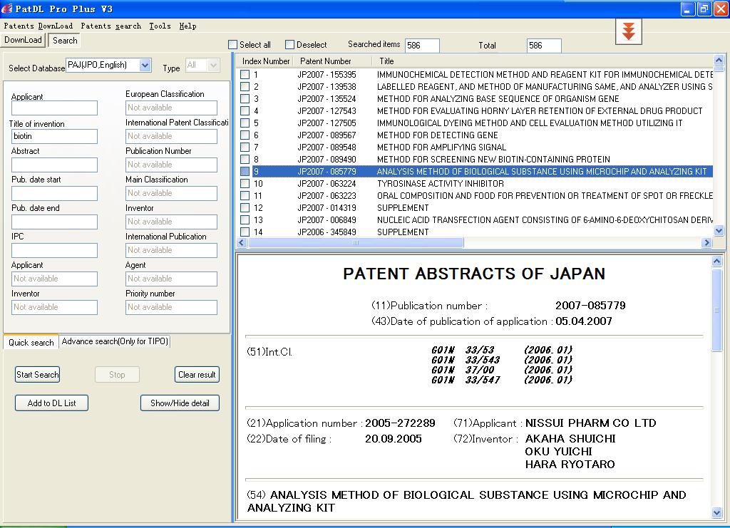 PatDL Pro Plus 5.0.0.288 software screenshot