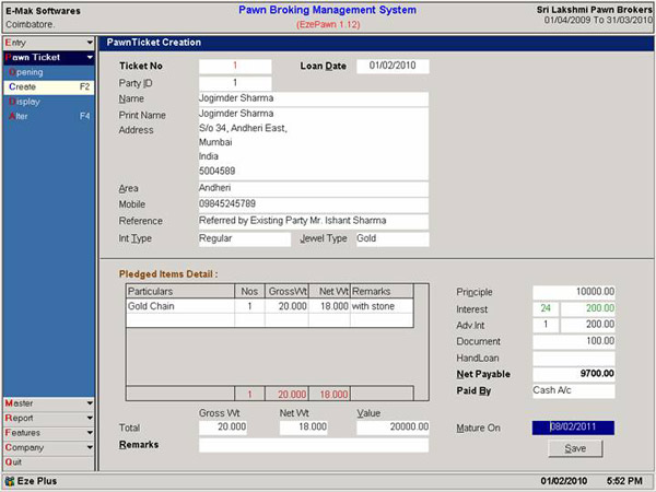 Pawn Shop Pawn Broker Software 1.30 software screenshot
