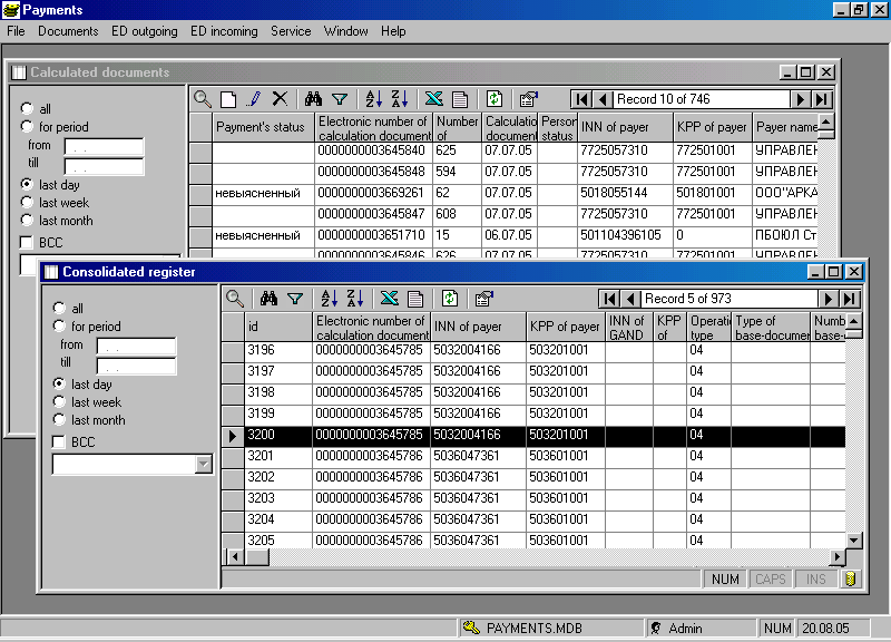 Payments 4.0 software screenshot