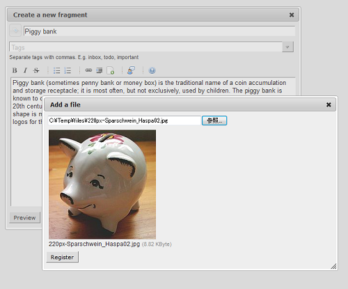Piggydb 7.0 software screenshot