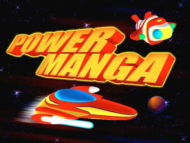 Power Manga 0.8 software screenshot