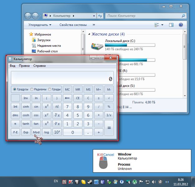 Program Killer 1.1 software screenshot