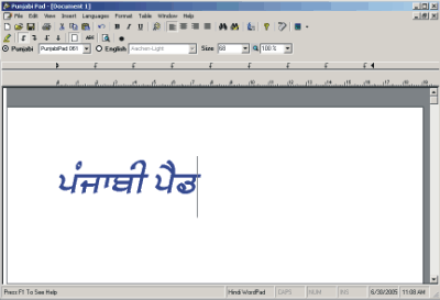PunjabiPad 1.2 software screenshot