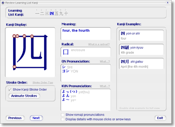 ReadWrite Kanji 1.3 software screenshot