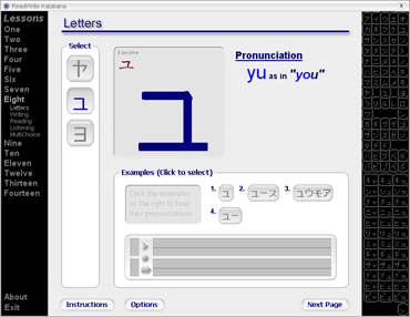 ReadWrite Katakana 1.1 software screenshot