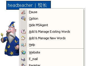 Recite Chinese Words 3.1 software screenshot