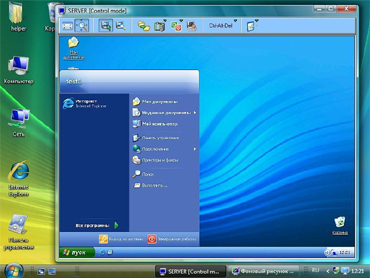 Remote Control PC 5.4.0.0 software screenshot