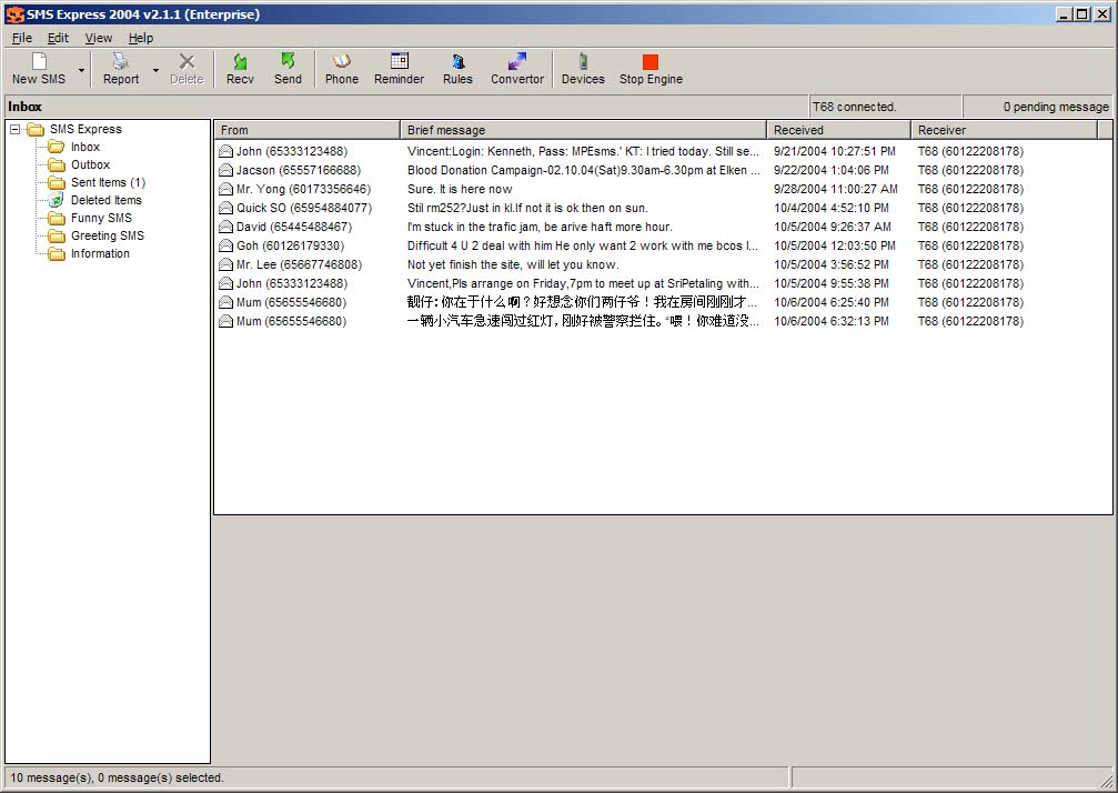 SMS Express 2007 2.8 software screenshot
