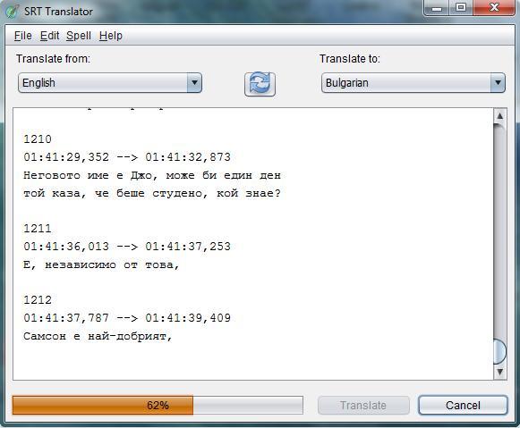 SRT Translator 6.0 software screenshot