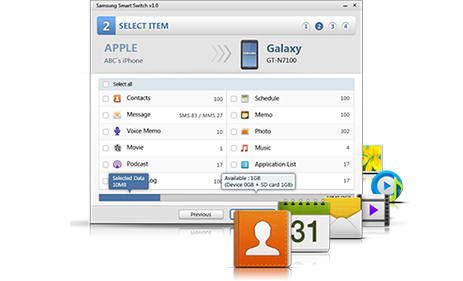 Samsung Smart Switch 4.1.16104_4 software screenshot