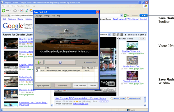 Save Flash 4.1.0328 software screenshot