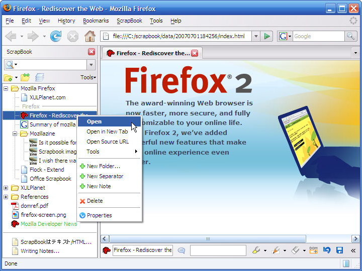 ScrapBook 1.5.13 software screenshot