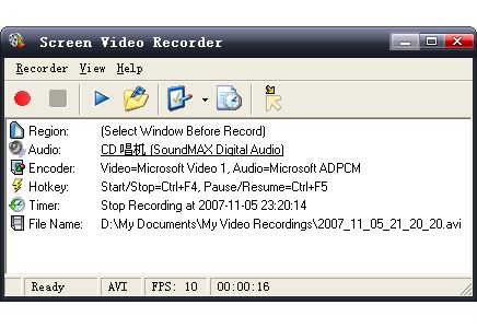 Screen Video Recorder 1.5.34.0 software screenshot