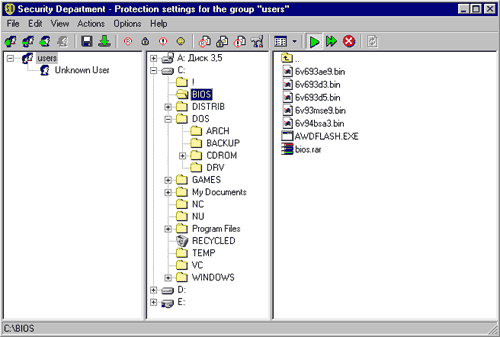 Security Department 1.9 software screenshot