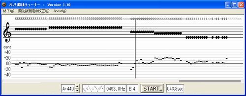Shakuhachi tuning meter 1.11 software screenshot