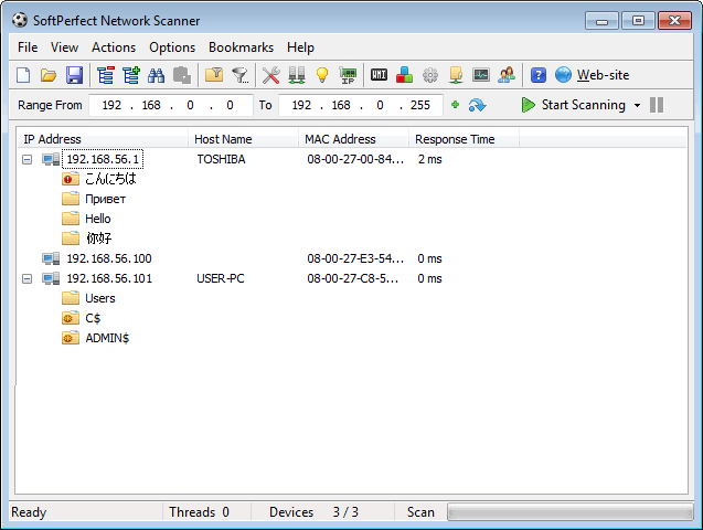 SoftPerfect Network Scanner 7.0.7 software screenshot