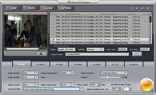 Sog DVD Ripper 5.1.1 software screenshot