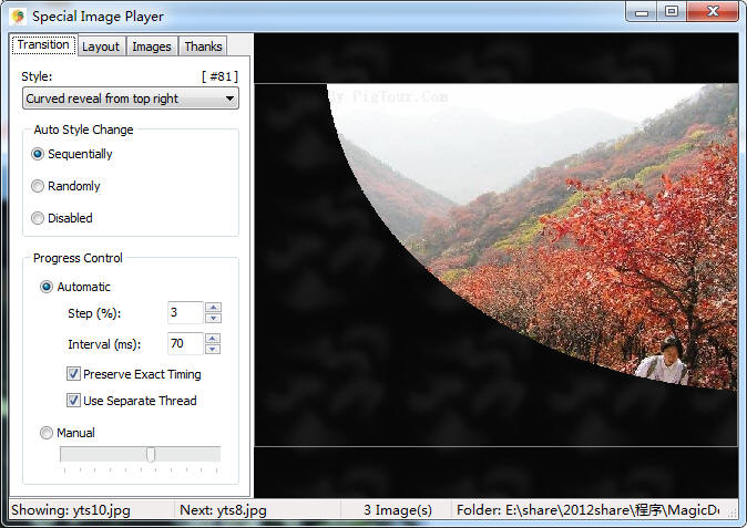 Special Image Player 2.0 software screenshot