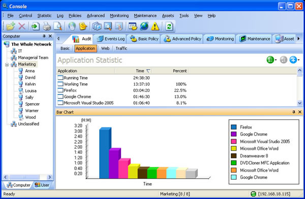 SurveilStar 3.28.633.0 software screenshot