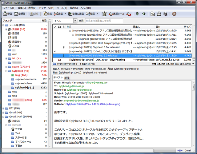 Sylpheed 3.5.1.1174 software screenshot