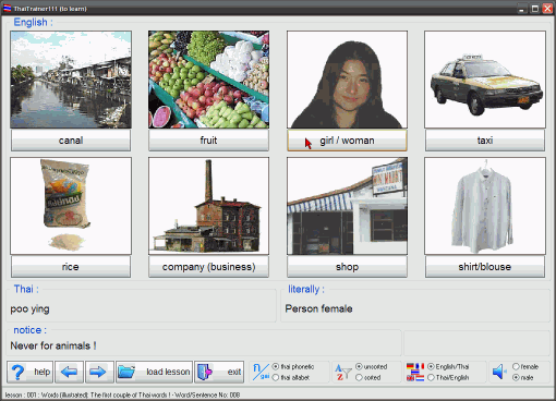 ThaiTrainer111 4.59 software screenshot