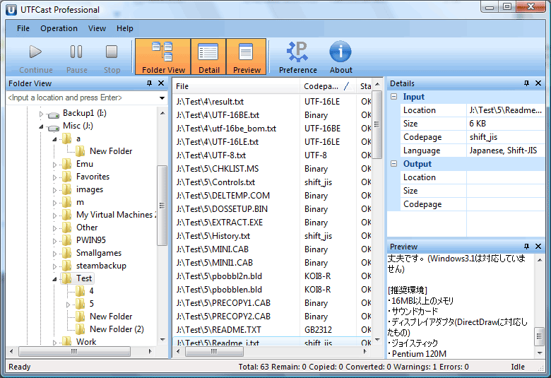 UTFCast Professional 2.9.6388.9826 software screenshot