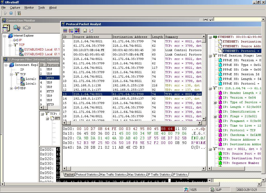 UltraSniff Network Sniffer 3.20 software screenshot
