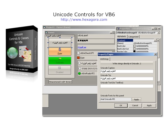 Unicode Controls for VB6 4.2.10 software screenshot
