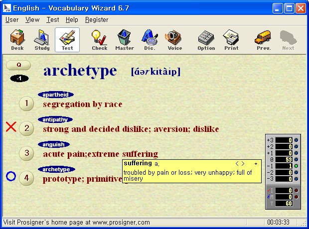 Vocabulary Wizard 6.7 software screenshot