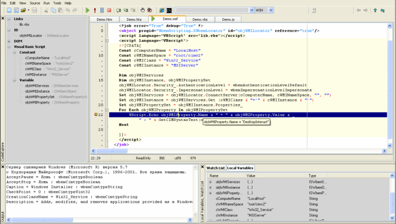 Vrode Script Editor 6.4.0 software screenshot