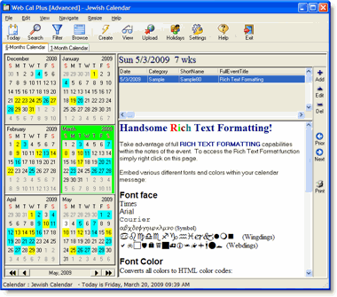Web Cal Plus 2.9.4 software screenshot