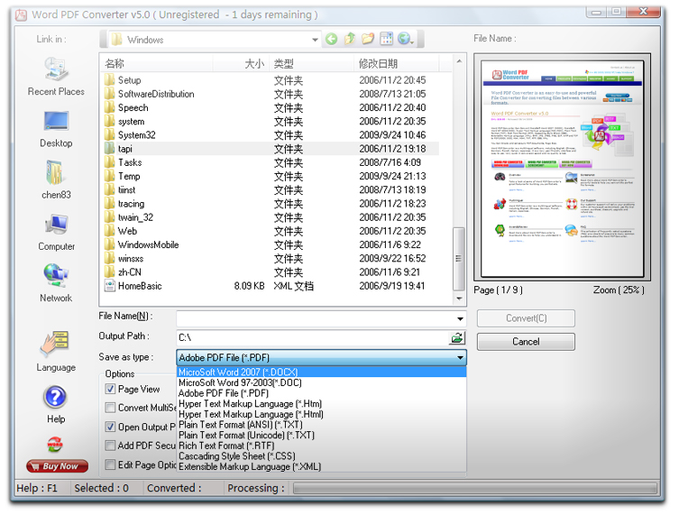 Word PDF Converter 5.49 software screenshot